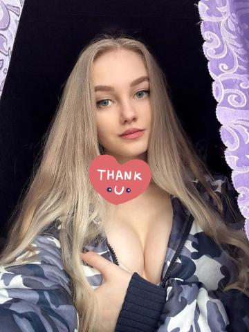 Любовь